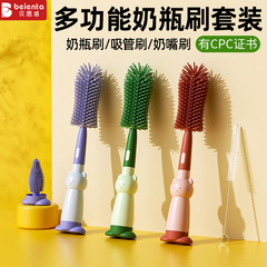 Nursery Bottle Brush Set of 4 Multifunctional Food-Grade Silicone Cleaning Kit with Nipple Brush Fresh and Cute Cleaning Brushes Cross-border