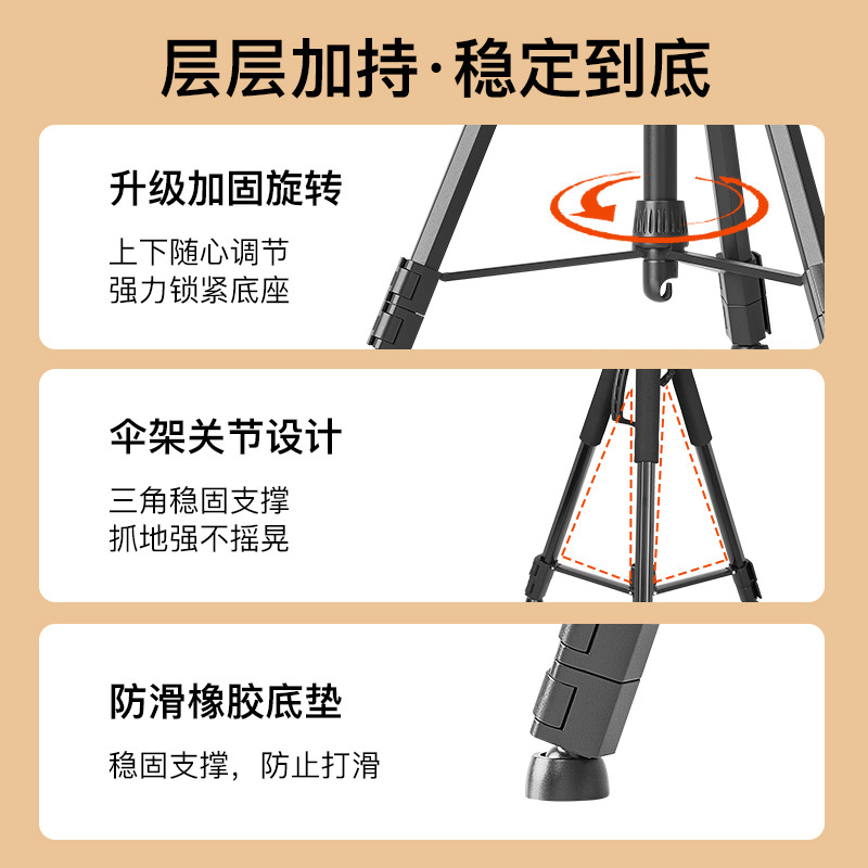 Teléfono móvil soporte en vivo con luz de relleno portátil de escritorio SLR trípode piso multi-dispositivo selfie traje de transmisión en vivo