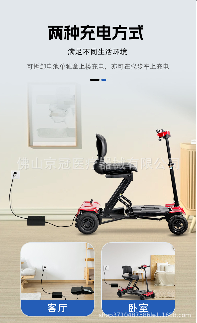 Four-Wheel Electric Folding Mobility Scooter for the Elderly, Disabled Electric Scooter That Can Be Taken on Airplanes