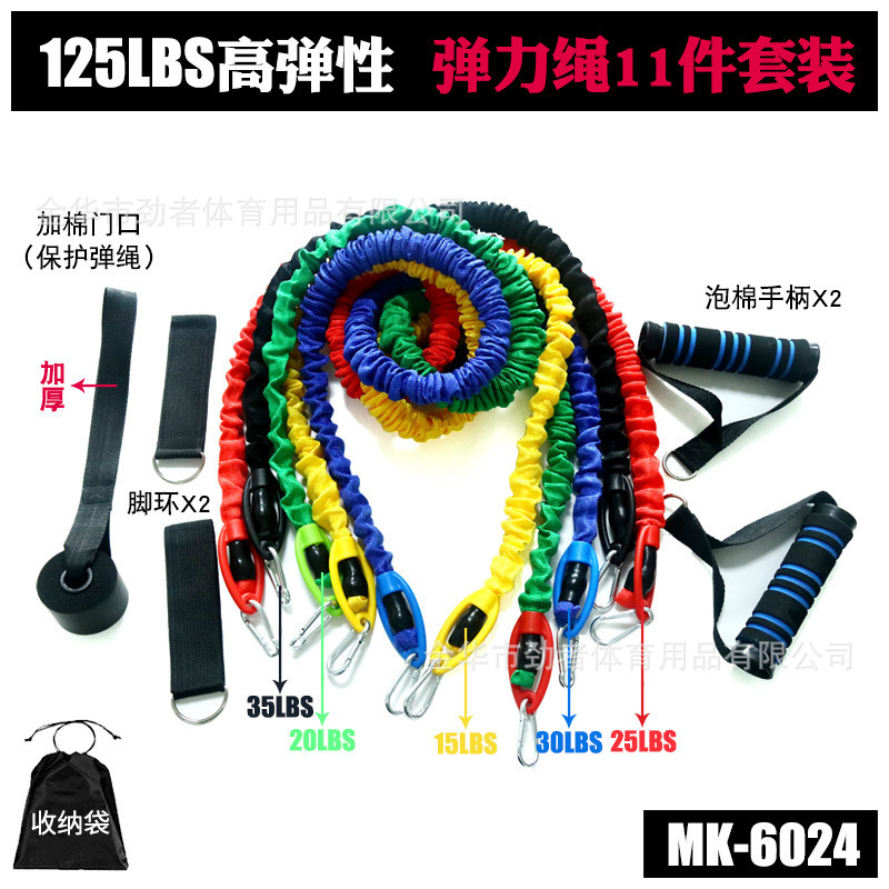 11 개의 MK-6024 업그레이드 세트