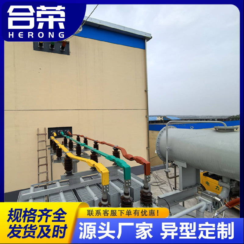 メーカー供給電力安全線クリップ金具保護カバー母線接点保護ケース高圧絶縁保護カバー|undefined