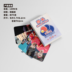 Sha-Tou Duo's Little Card Box Set: 50 Pack – Wang Chuqin & Sun Yingsha CP-themed Laminated Cards, Lomo Cards, and Postcards