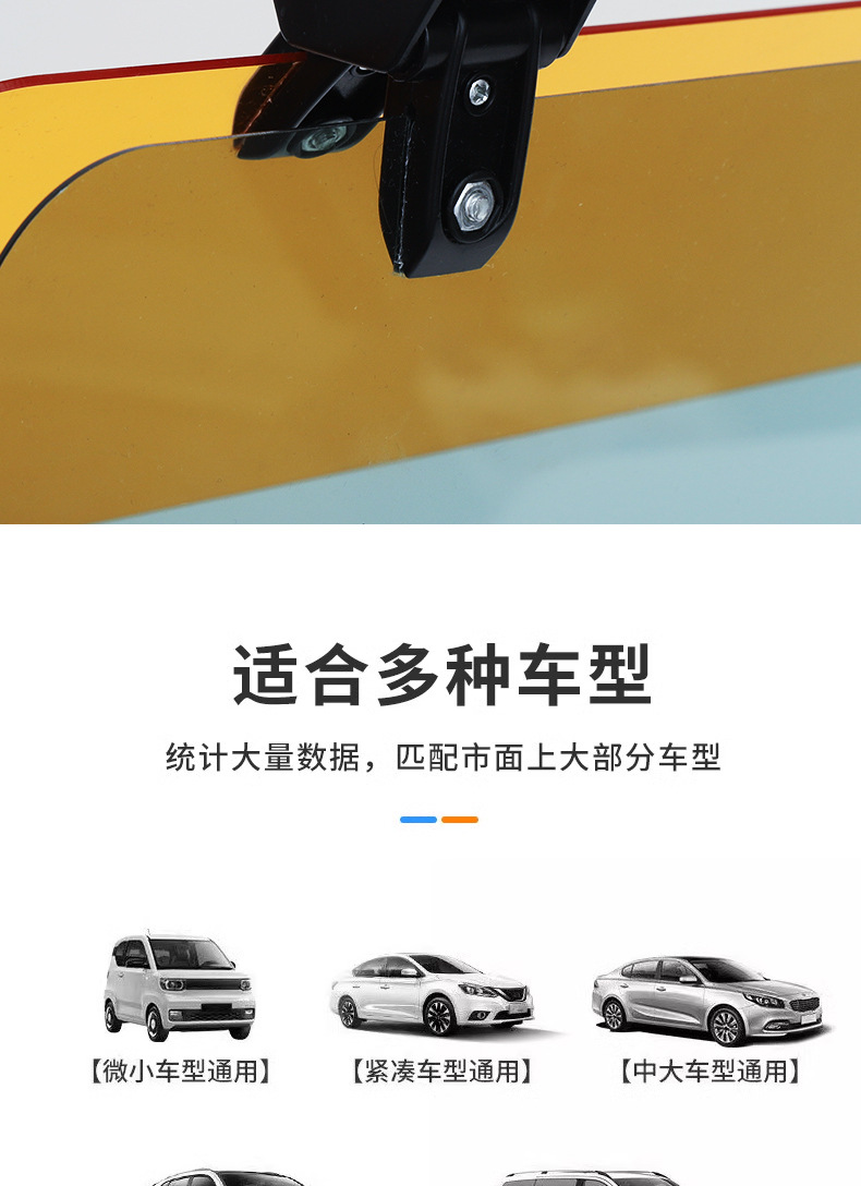 Car sun visor day and night anti-glare night vision goggles sun visor sunglasses anti-glare driver goggles