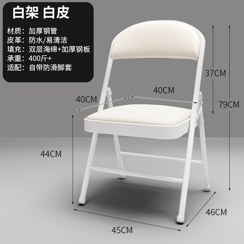 宿舍椅子办公椅靠背椅家用简易会议餐椅椅电脑椅折叠椅子便携凳子|undefined