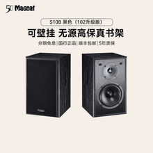 Magnat/���� S10B �l��HIFI���Õ�������߱�������͏d�oԴ2.0