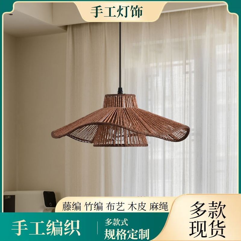 Quiet Style Restaurant Rope Woven Chandelier Japanese-style Bedroom Cloakroom Master Bedroom Vintage Homestay Tea Room Hemp Rope Woven Lamps