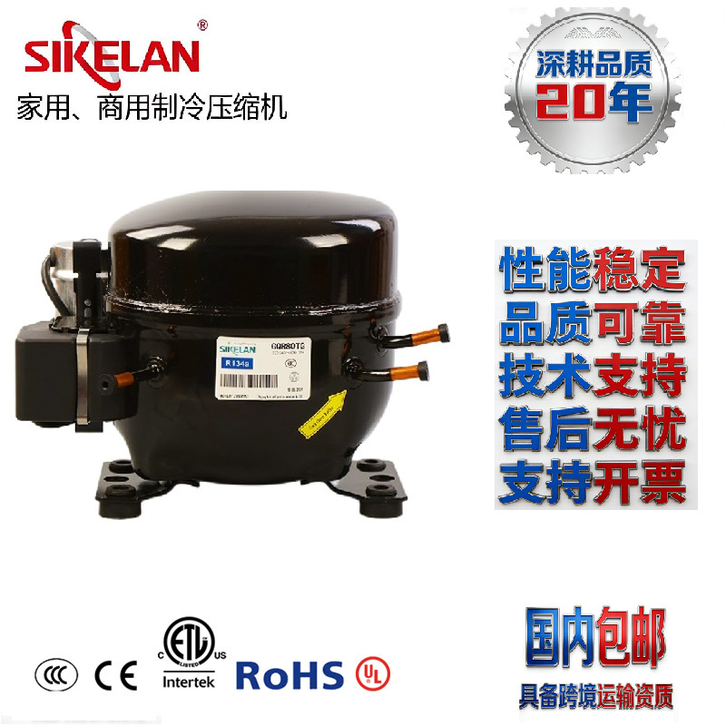 Light-Duty Commercial Refrigeration Compressor R134A Refrigerator Freezer Dehumidifier Ice Machine Commercial Refrigeration Compressor