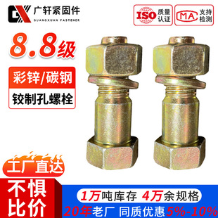 8.8��僲��\�q�ƿ���˨�������^̼䓸ߏ��Ƚ����ݼy����ȫ����