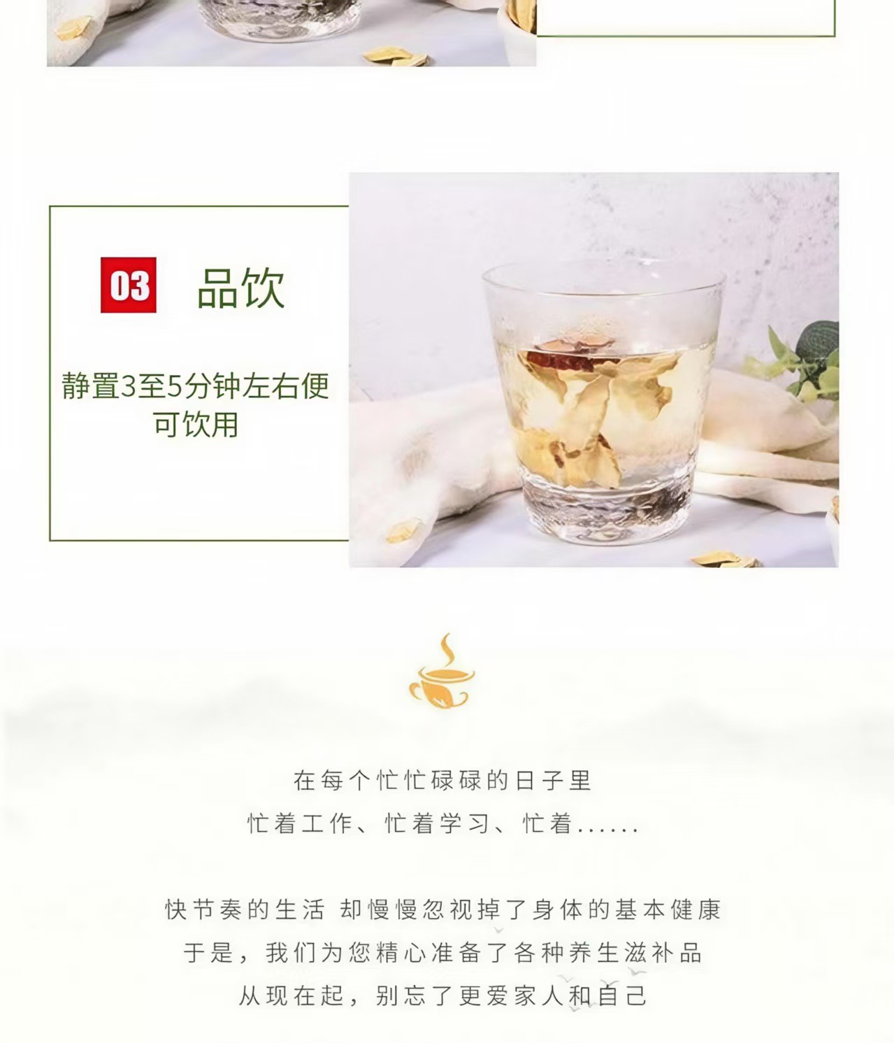 Huang Qi Slices (Astragalus membranaceus) — Gansu Minxian Dried Root Slices for Soup & Tea quality and texture