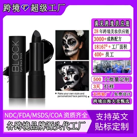 其他美妆工具;面部护理加工;其他身体护理