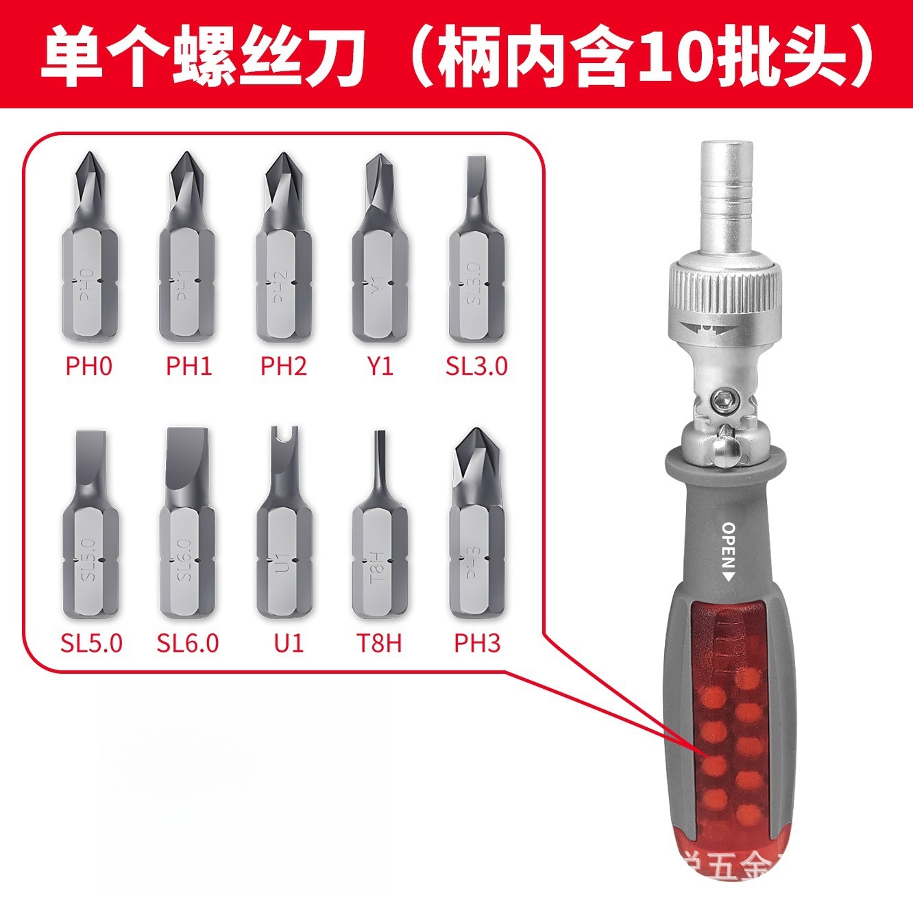 Destornillador multiusos magnético fuerte alemán, cabezal de trinquete, destornillador multiángulo, destornillador, conjunto de ciruela de forma especial de una cruz