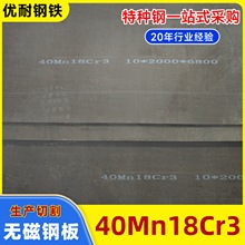 �S��40Mn18Cr3�o��䓰�40Mn18Cr4V늙C�o�h׃����������x�C���r