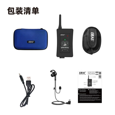 Ejeas Professional Intercom Fbim Football Referee Intercom Outdoor Sports Intercom 4-Person Referee Intercom (Motorcycle Helmet Headset) - ejeas-fbim-typec-left-ear-single-pack