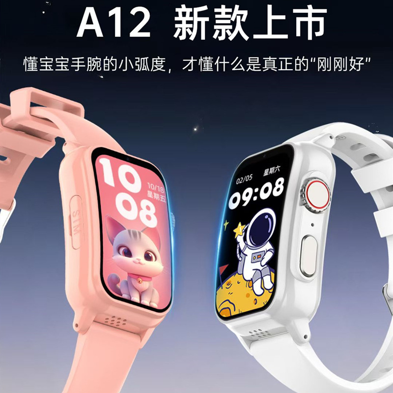 Balaqi 4g Kidsren's Phone Watch Youth Sports Bracelet Positioning Video Call Smart Small Watch