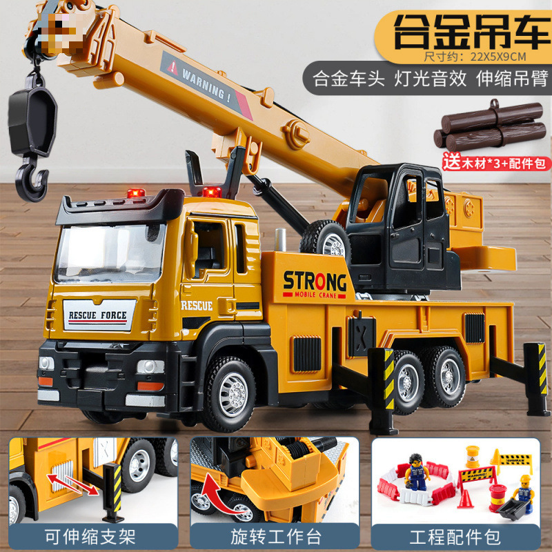 [무료 엔지니어링 액세서리 패키지] 합금 크레인 프리 3* 목재