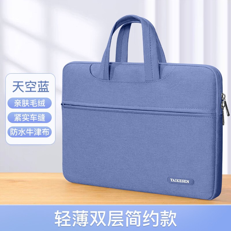 ノートパソコンバッグは、レノボ、ファーウェイメイトブック、女性用14インチ、アップルMacBook15、小米Air13.3に適しています。|undefined