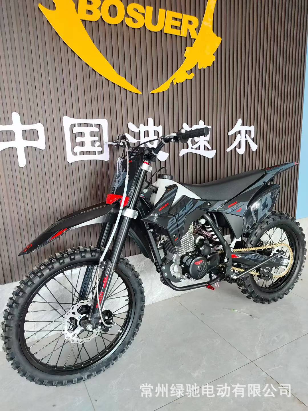 Bse Bosuer 300Cc Off-Road Motorcycle Two-Wheeled Adult Gasoline Bike Cheetah S Engine Track Wind-Cooled Stable Performance