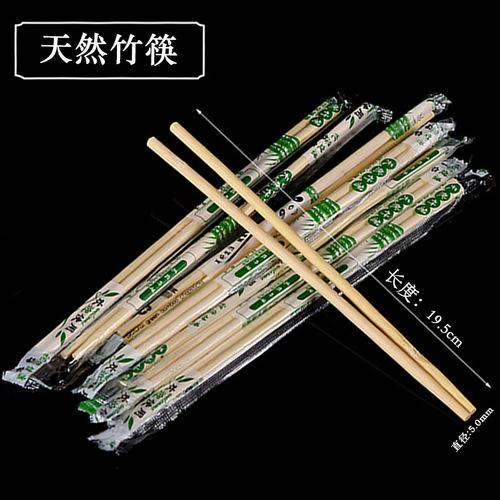 100 pairs of disposable chopsticks 4.5*19.5mm bamboo chopsticks individually packaged small round chopsticks for convenience use outside the store