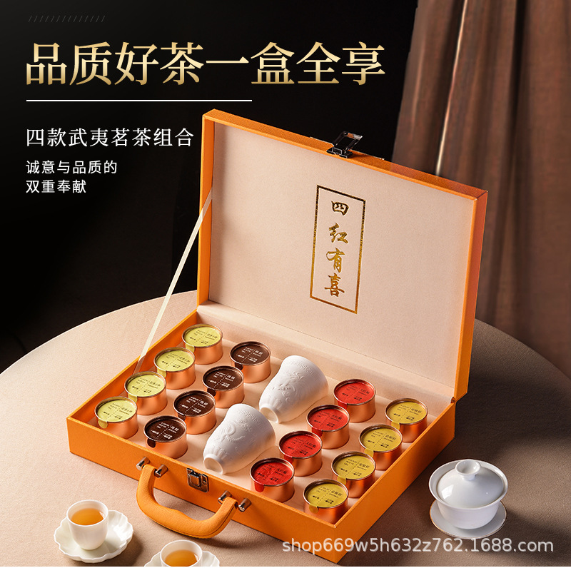 一罐茶-四红有喜_02.jpg
