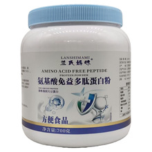 �m�ϋ��䰱����������ĵ��׷۷���ʳƷ���l 700���b֧��һ�����l