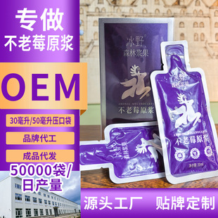 ����ݮԭ�{ 30���� 50���� ���ڴ� OEM