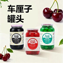 双福食品有枝无核车厘子710g*12/箱红 绿 黑车厘子烘焙专用奶茶