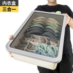内衣收纳盒抽屉式家用内裤袜子收纳神器文胸整理箱衣柜分格三合一