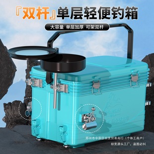 Wrangler Complete Set of Fishing Gear Supplies Fishing Box Extremely Light Box Night New Fishing Lift 26 Multi-Function