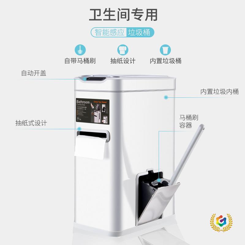 ☽ Smart Sensor Bathroom Trash Can with Lid for Home Use, Three-In-One Toilet Brush and Lid Combo