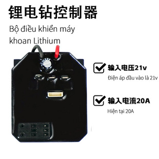 Wholesale 18V to 21V brushless lithium electric drill control motherboard variable speed drive control board drive board controller