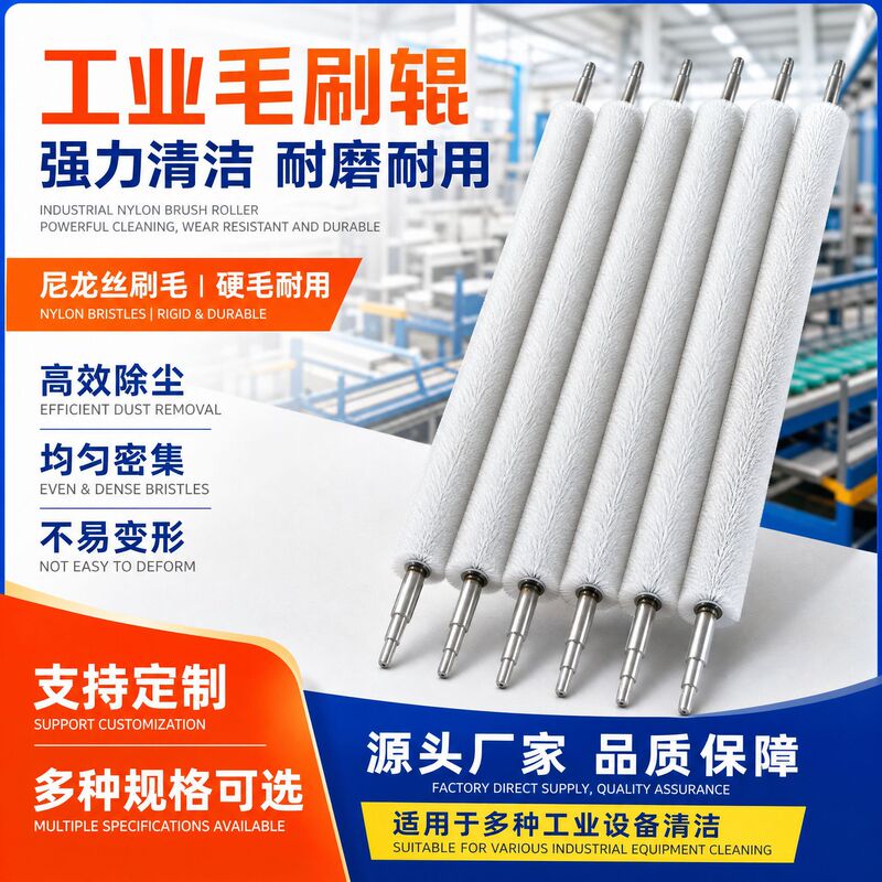 Industrial brush roller, roller brush, nylon bristles, dust removal, round cylindrical, durable, high abrasiveness, cleaning brush head, hard bristles Industrial brush roller, roller brush, nylon bristles, dust removal, round cylindrical, durable, high abrasiveness, cleaning brush head, hard bristles