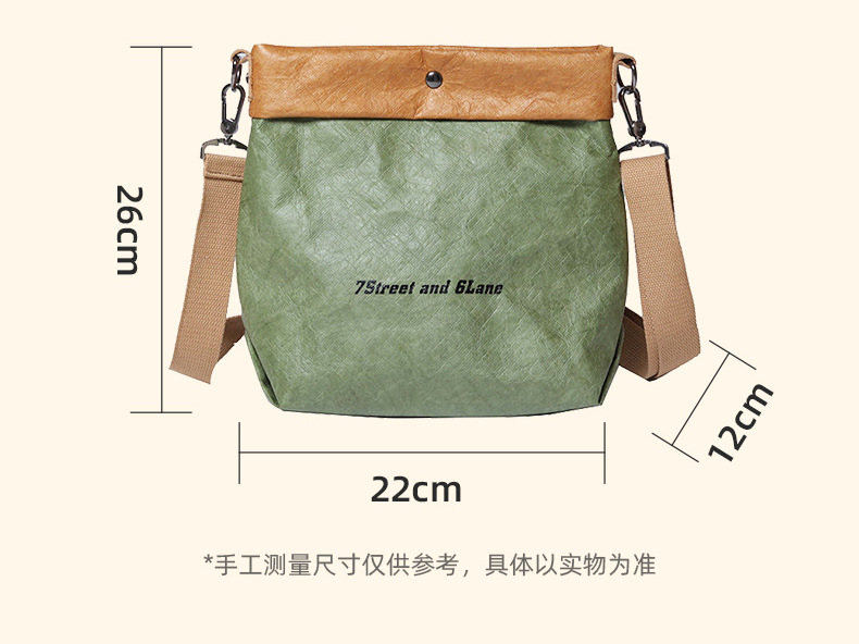 杜邦纸袋定制