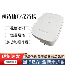 �PԊ��T7���_Ͱ늄Ӱ�Ħȫ�ԄӼӟ���ԡ����Ða�������B����ԡͰ