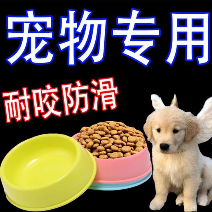猫碗狗碗猫盆塑料猫咪宠物碗猫喝水碗猫饭盆子食盆猫粮碗用品通用