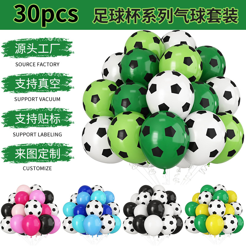 football balloon