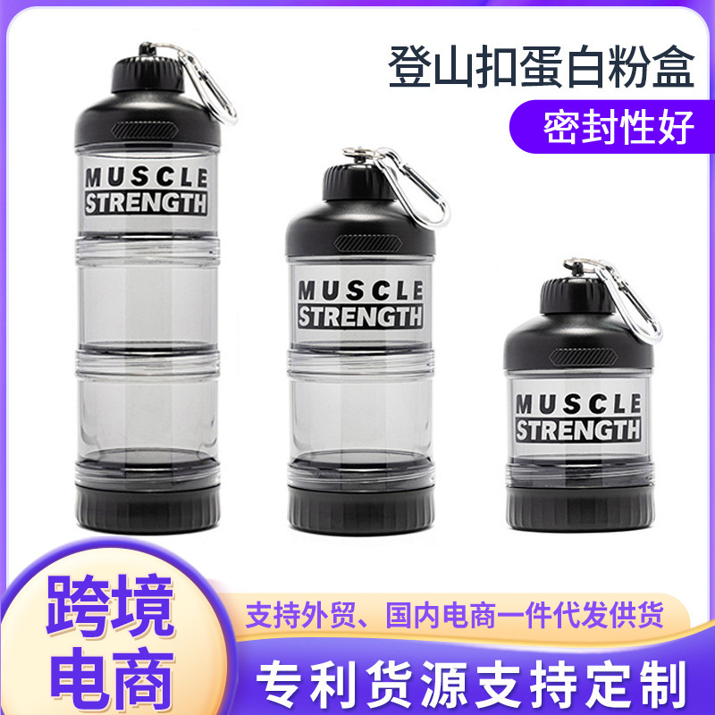 Protein Powder Box Portable Carabiner Muscle-Building Powder Box Multi-Layer Packaging Bucket Can Be Pc, Tritan Material Protein Powder Box Portable Carabiner Muscle-Building Powder Box Multi-Layer Packaging Bucket Can Be Pc, Tritan Material