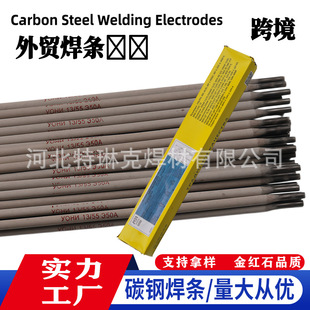 ̼�13/55���l��}�|��늺��lE5015�Y���J507��tʯ���lE7015