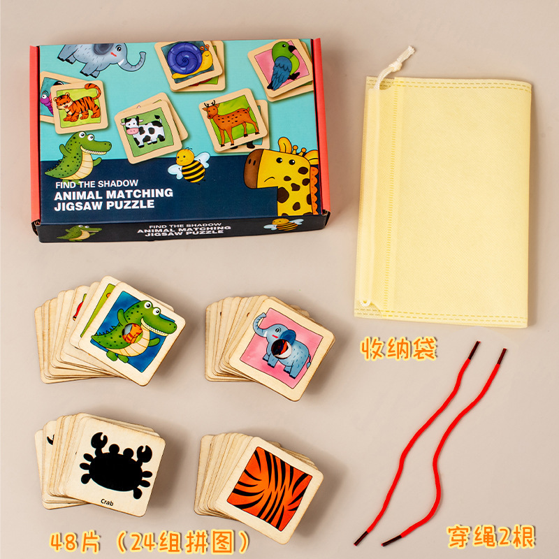 Weiwei Tiger Wood Play Juego de sombras de animales Juego de rompecabezas de combinación cognitiva de animales para bebés Juguetes de madera educativos
