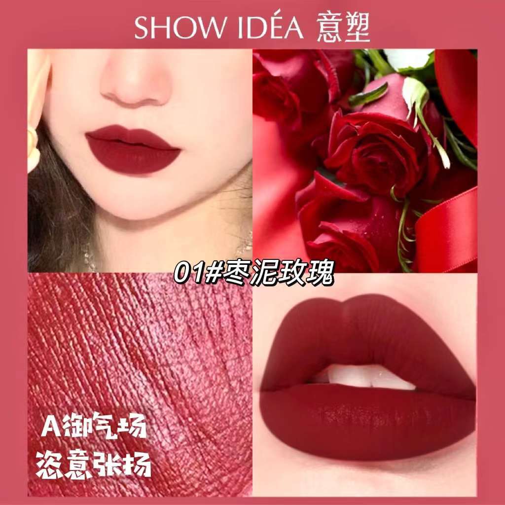 1 번 대추 페이스트 로즈