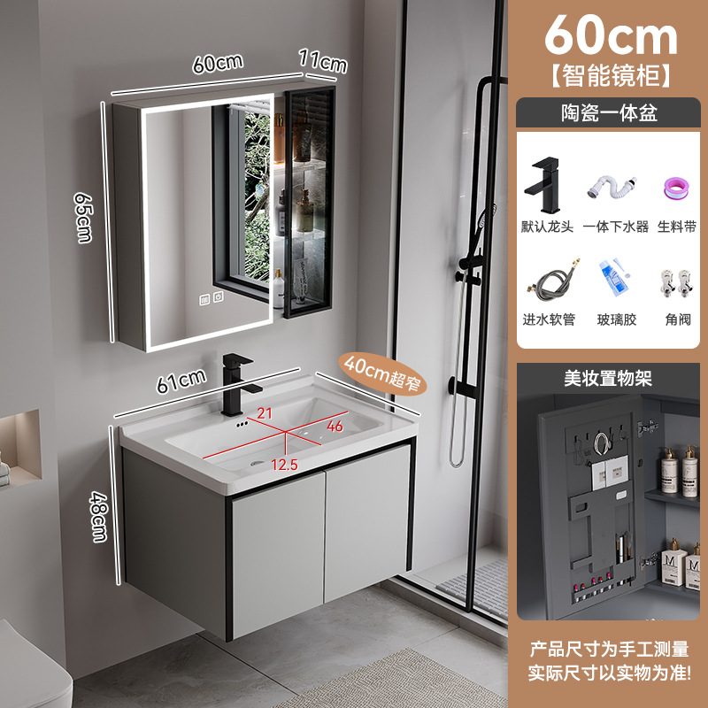 Gabinete de baño de abeja de aire de crema, lavabo cerámico integral, gabinete de lavabo combinado simple, lavabo inteligente de baño