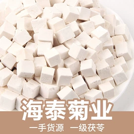 花果茶;代用/养生茶;其他药食同源