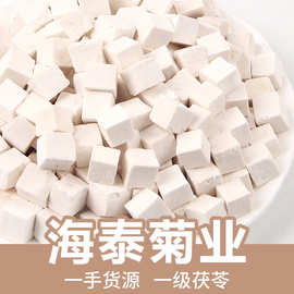 新货茯苓中心丁中药材批发散装白茯苓块茯苓丁茯苓碎批发厂家直销