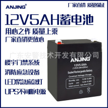 12V5AH蓄电池卷帘门电动门拉杆音响12伏电瓶UPS备用电源电池