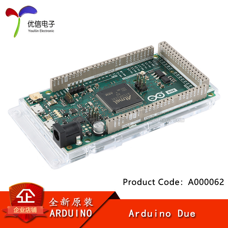 原装正品 ARDUINO DUE A000062 AT91SAM3X8E开发板模块