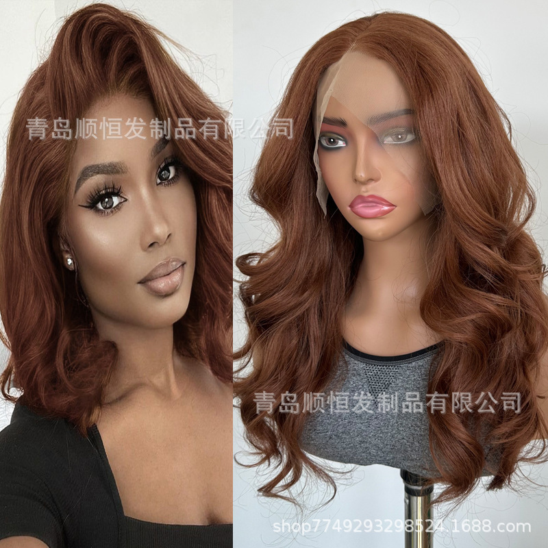 Cross-Border New Product Reddish Brown Short Curly Hair with Big Waves 13*4 Front Lace Yk Curly Hair Synthetic Fiber Full Wig Factory Wholesale