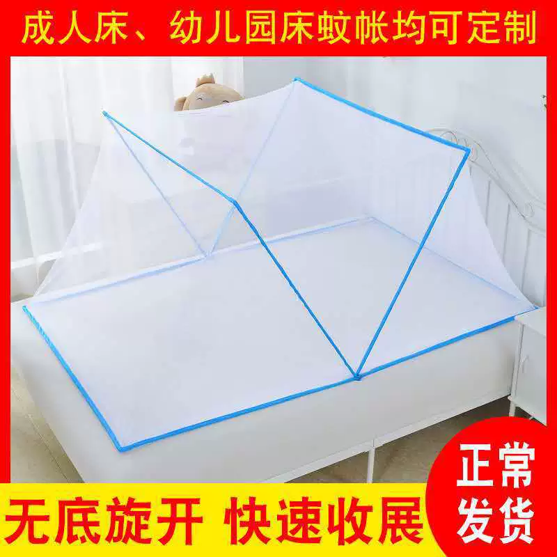 Foldable mosquito net, universal storage system for children and adults for elementary school students, wholesale