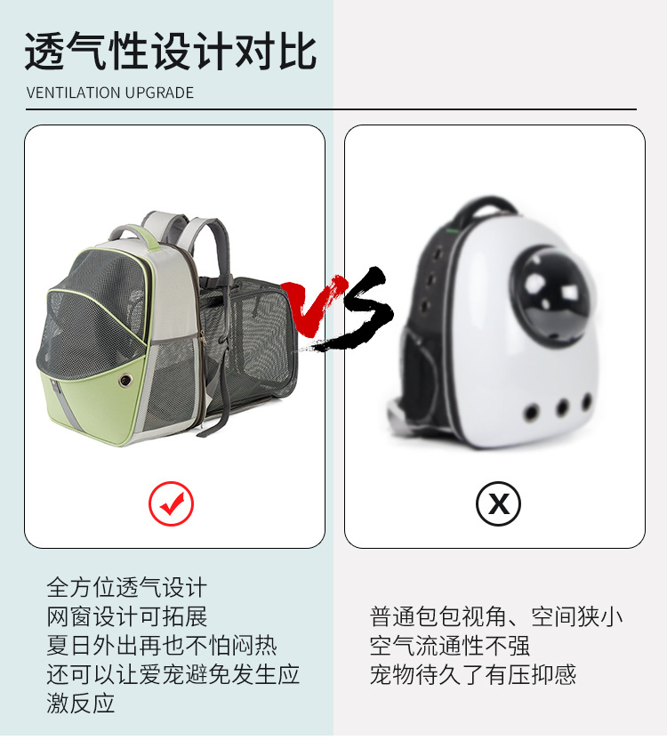 061包包对比图_01