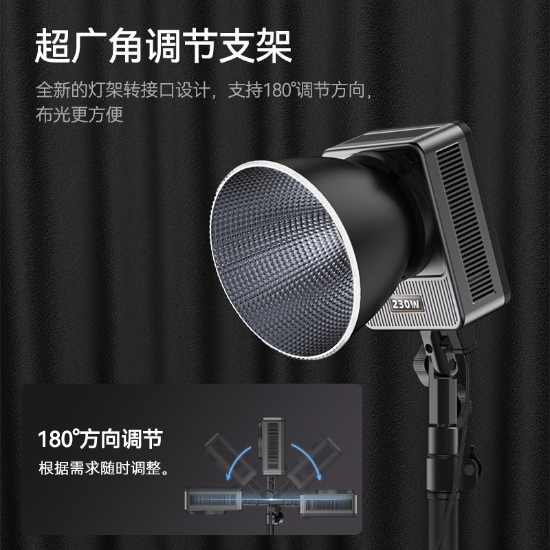Lámpara de relleno profesional en vivo, luz de relleno de COB de temperatura de dos colores, luz de cámara siempre brillante, sala de estudio en vivo, luz de Meiguang