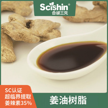 ������ ���͘�֬ ������35% ���� �S��ֱ�� ���R����ȡ ʳƷ��