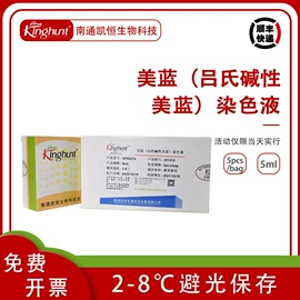 生化试剂;微生物检测;生物教学器材